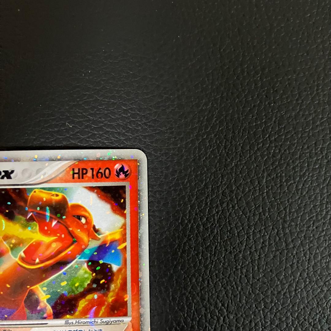 リザードンex 012/052 ポケモンカード