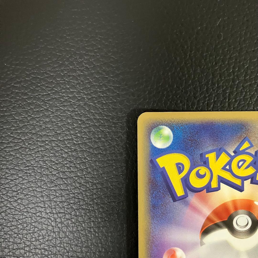 リザードンex 012/052 ポケモンカード