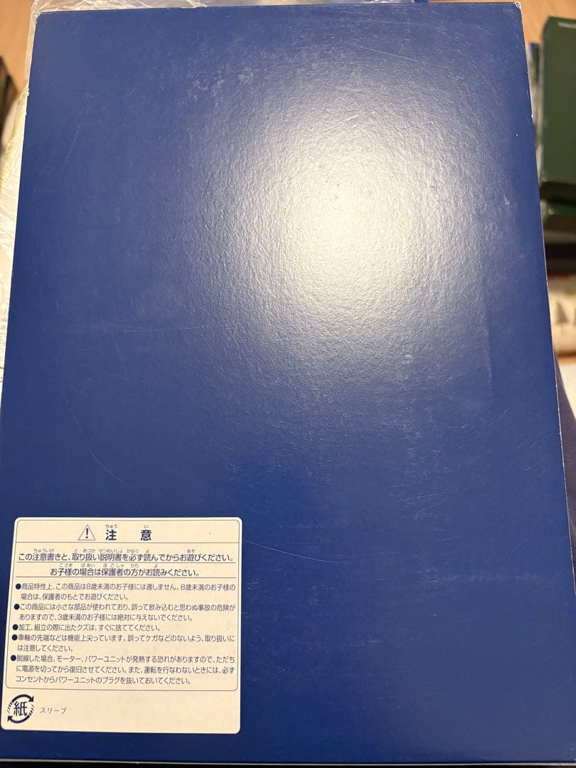 TOMIX 北斗星　夢空間セット 92950