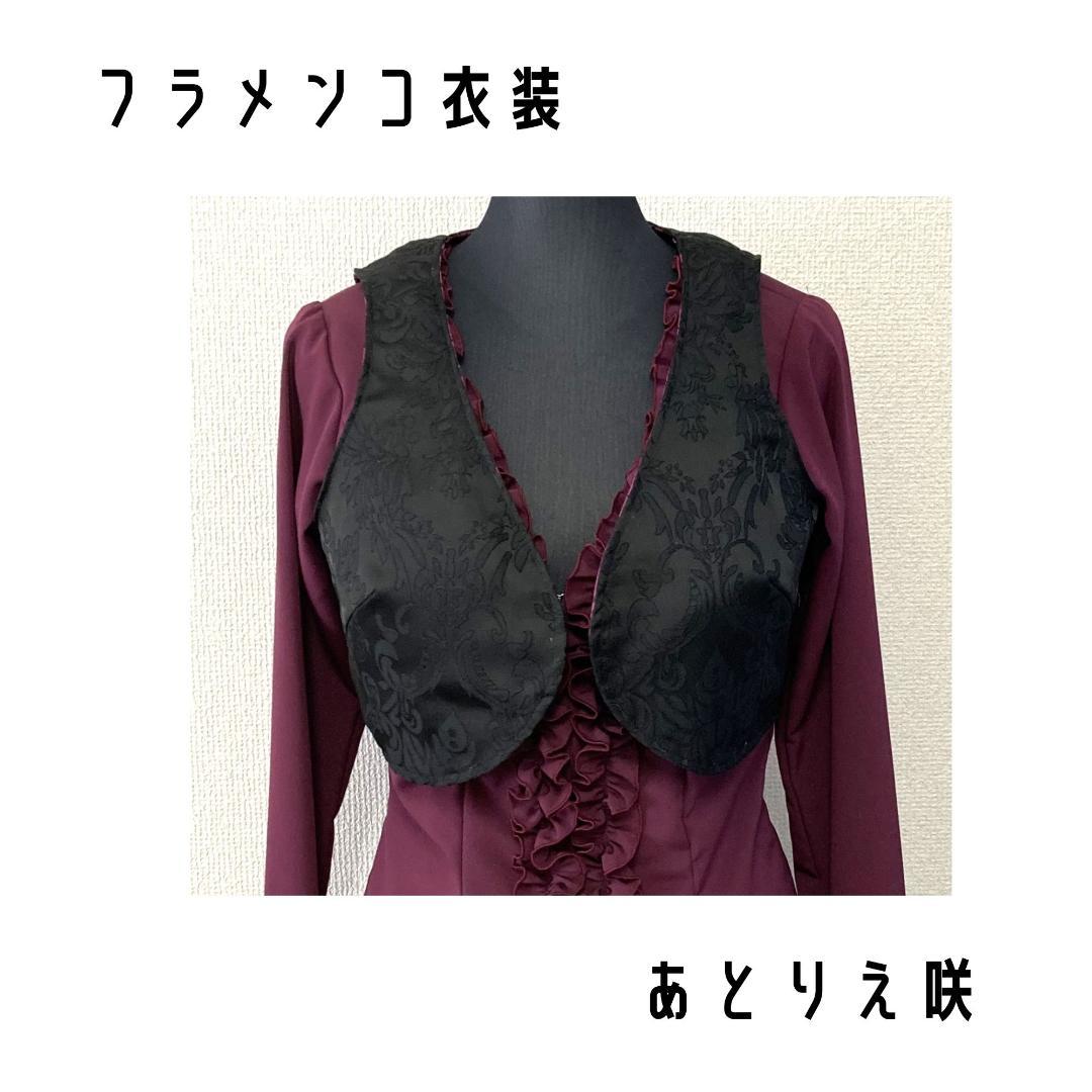 ★新品★フラメンコ衣装＊リバーシブルチャレコ（GD242）