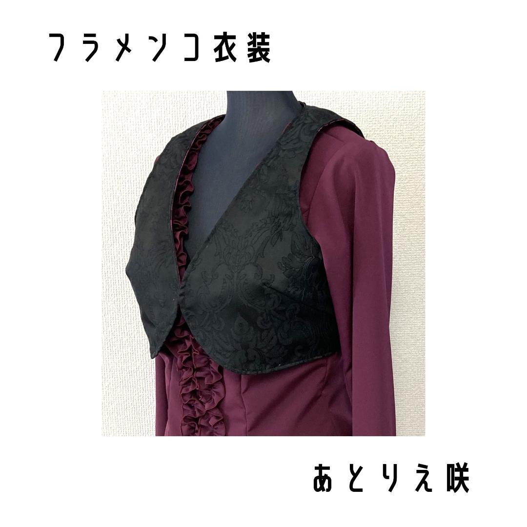 ★新品★フラメンコ衣装＊リバーシブルチャレコ（GD242）