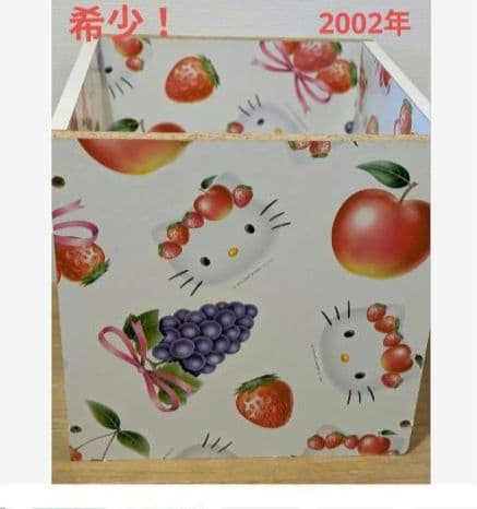 激レア！ハローキティ　フリーボックス　フルーツ柄　2002年 　サンリオ