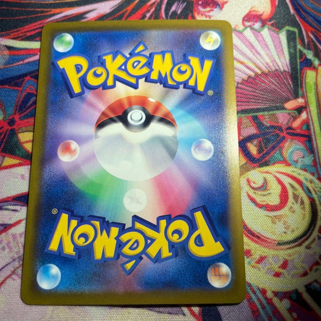 引退品コレクションファイルはつきません