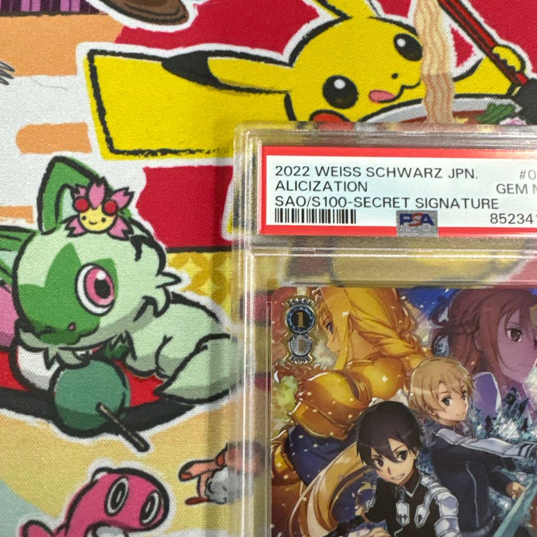 PSA10 ヴァイスシュヴァルツ　SAO Alicization SEC