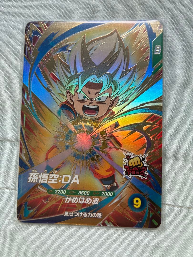 SDV2-061孫悟空DA ドラゴンボールスーパーダイバーズ