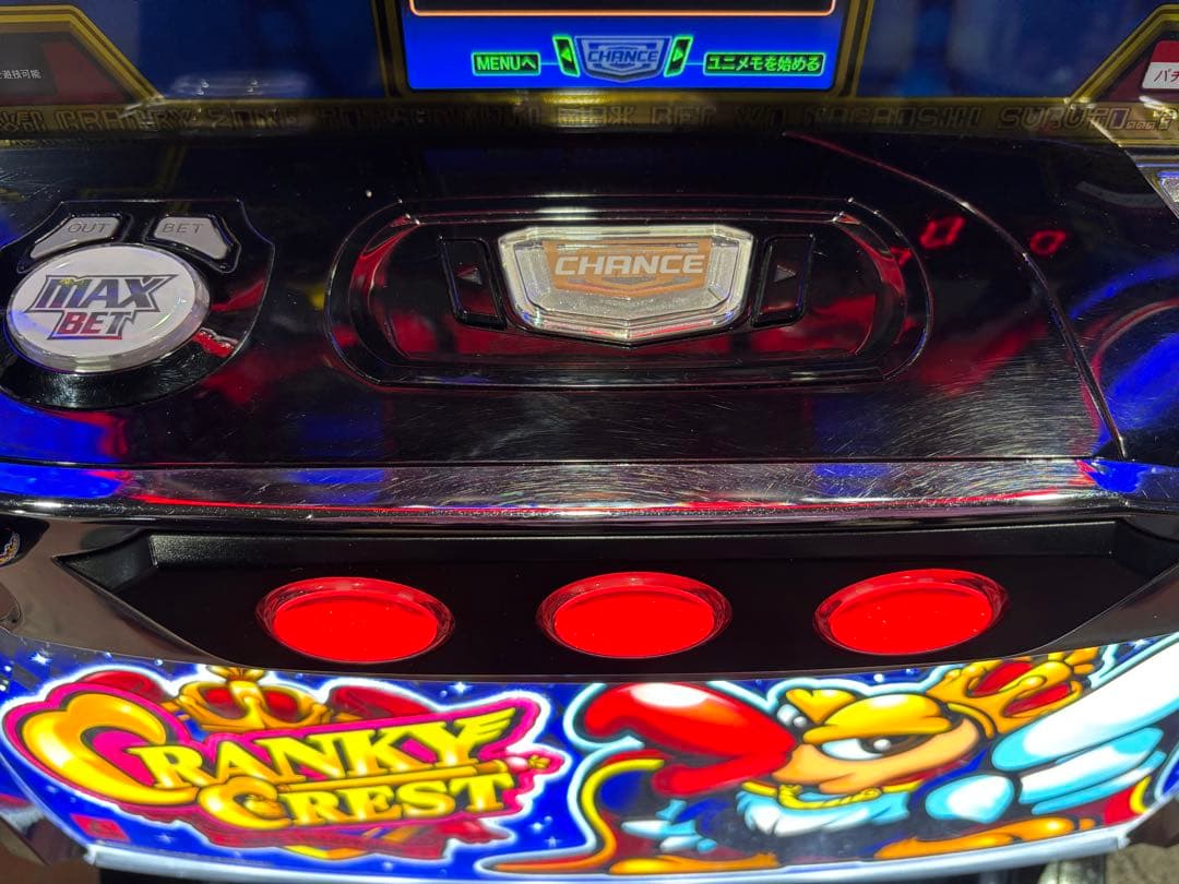 パチスロ実機【クランキークレスト】不要機付 無段階ボリューム 送料無料❗️