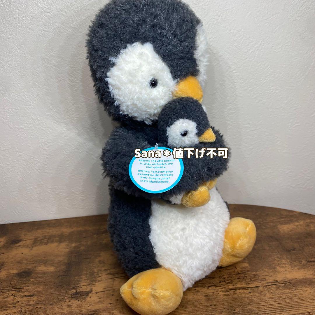 廃盤　新品 ジェリーキャット ペンギン 親子 抱っこ penguin ぬいぐるみ