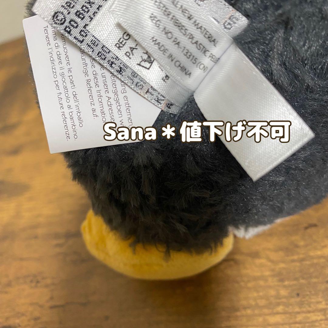 廃盤　新品 ジェリーキャット ペンギン 親子 抱っこ penguin ぬいぐるみ