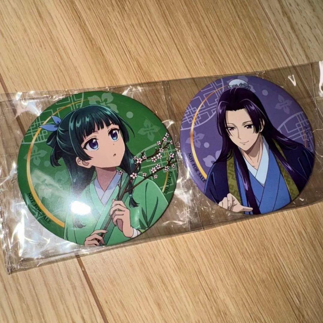 薬屋のひとりごとBlu-ray全巻購入特典描き下ろし缶バッジ(猫猫壬氏)