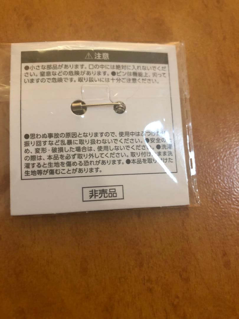 ドラゴンクエスト　マクドナルド　スライム　ピンバッジ　非売品