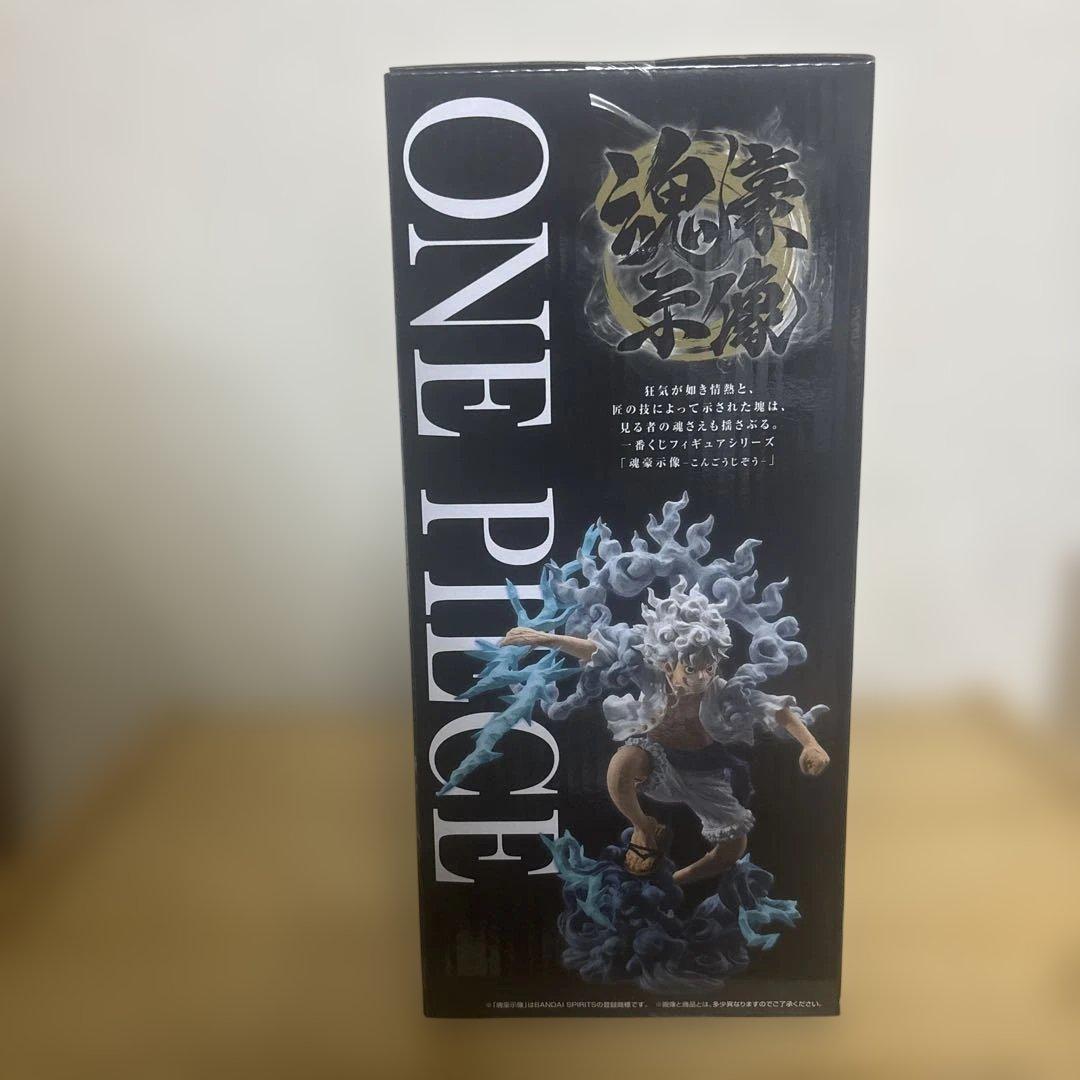 一番くじ ワンピース EX 悪魔を宿す者達 vol.3 A賞 ルフィ　おまけ付き