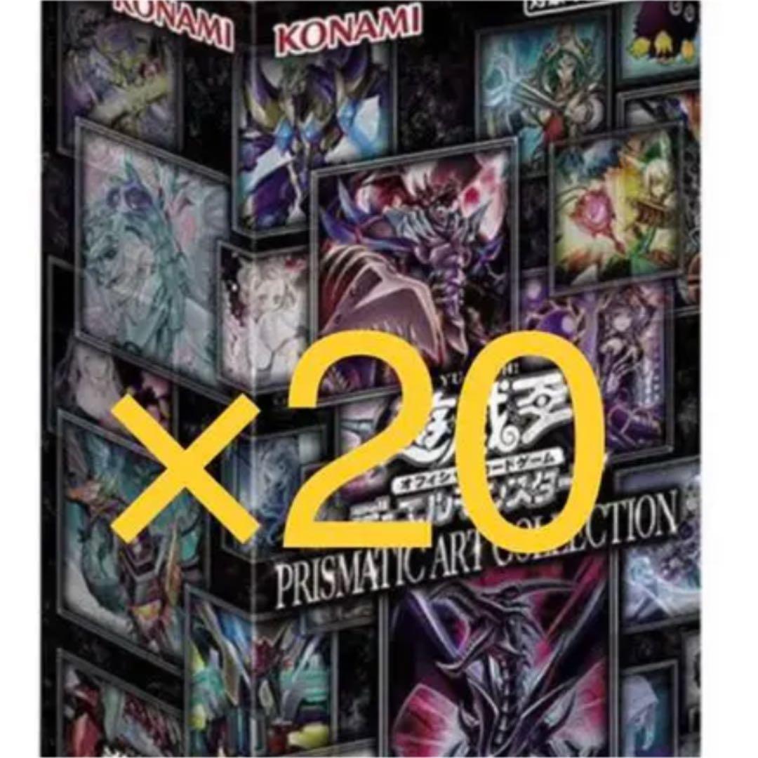 プリズマティックゴッドボックス　20box シュリンク付き