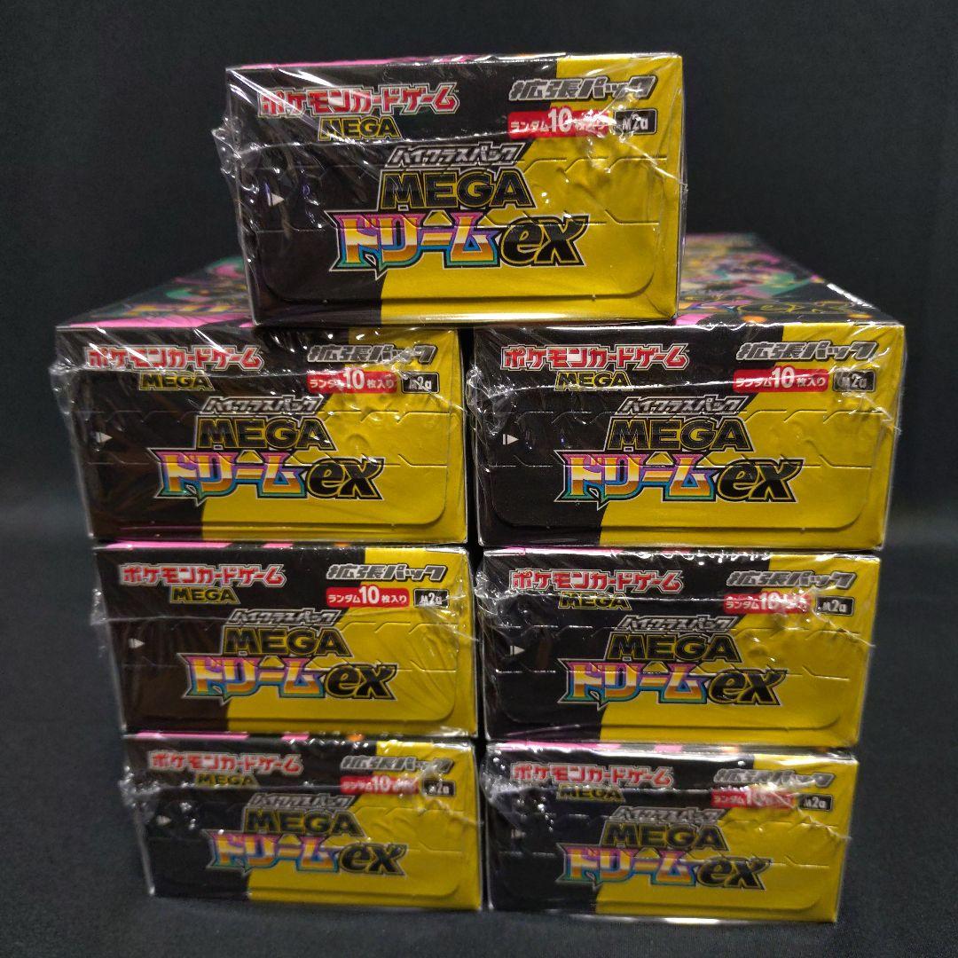 ポケモンカード ハイクラスパック MEGAドリームex シュリンク付き 7BOX