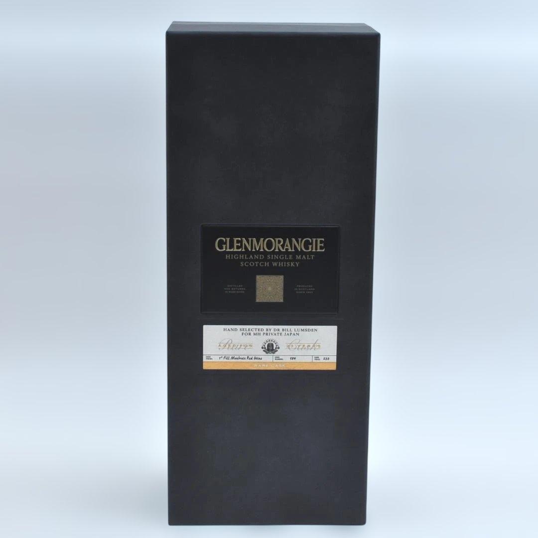 グレンモーレンジ ハイランド シングルモルト レア カスク 23年 TA2022