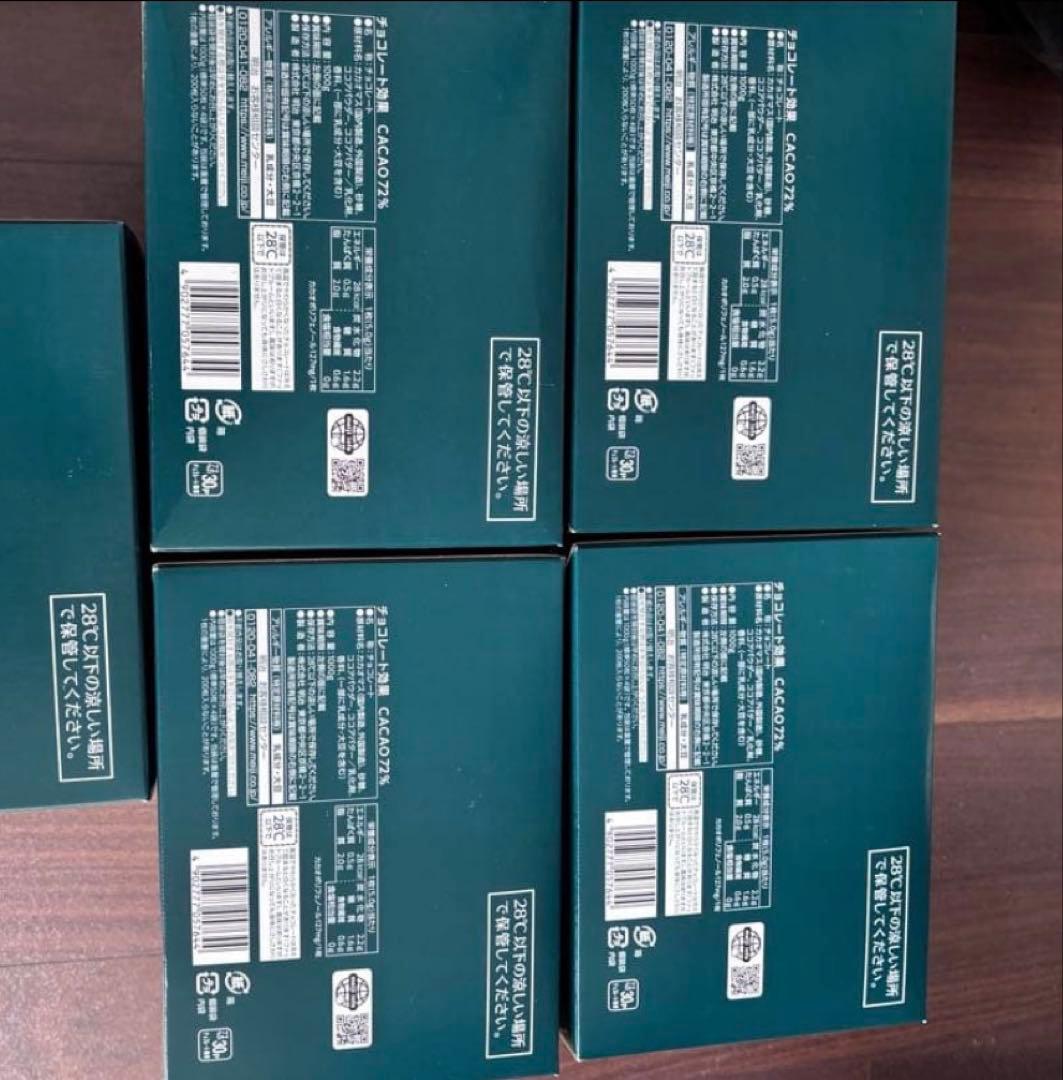 チョコレート効果 明治 カカオ72%大容量ボックス 1kg 4箱