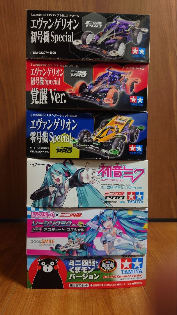 レア物★　ミニ四駆 エヴァ 初音ミク くまモン 6点セット