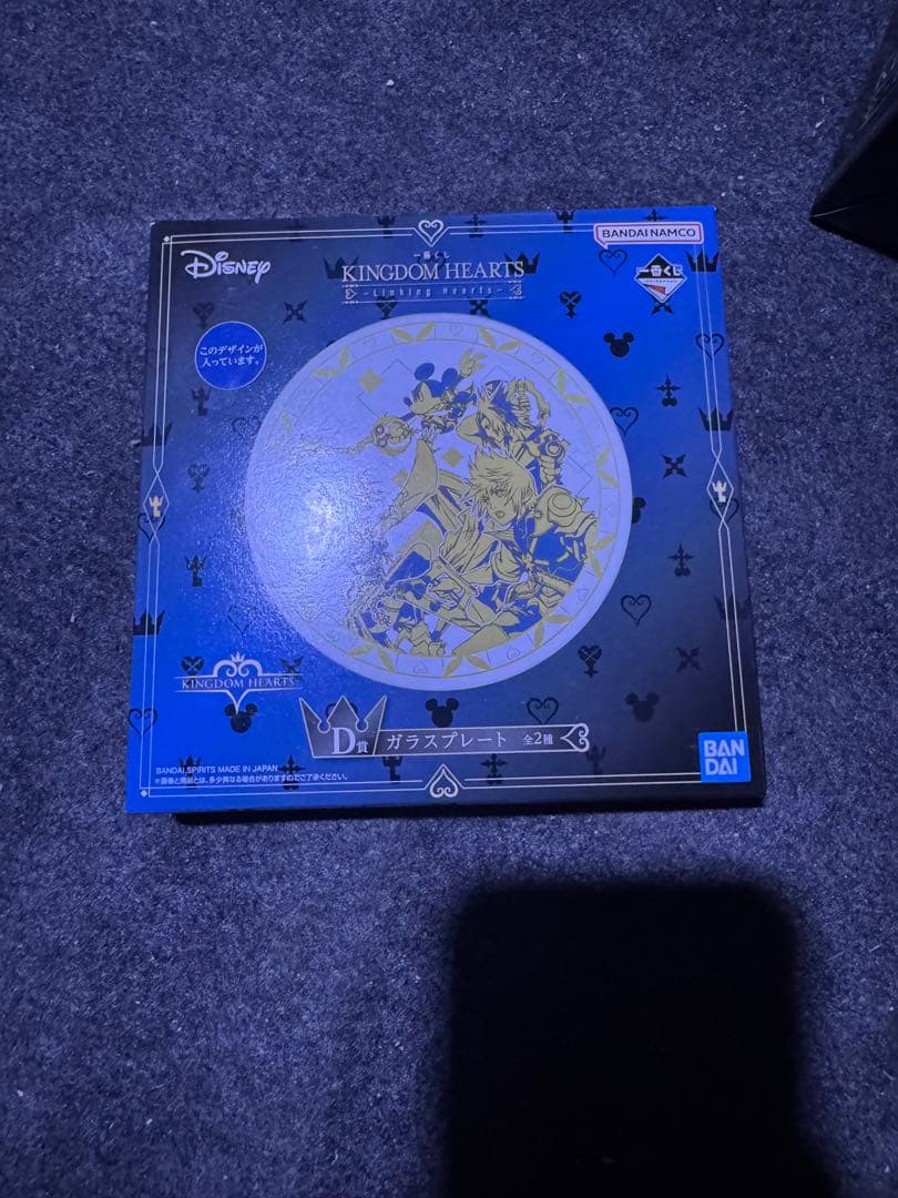 キングダムハーツ一番くじ　ラストワン賞セット　ロクサス