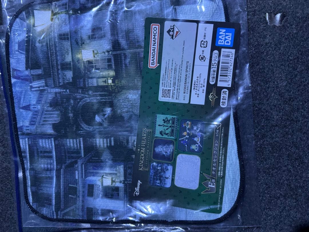 キングダムハーツ一番くじ　ラストワン賞セット　ロクサス