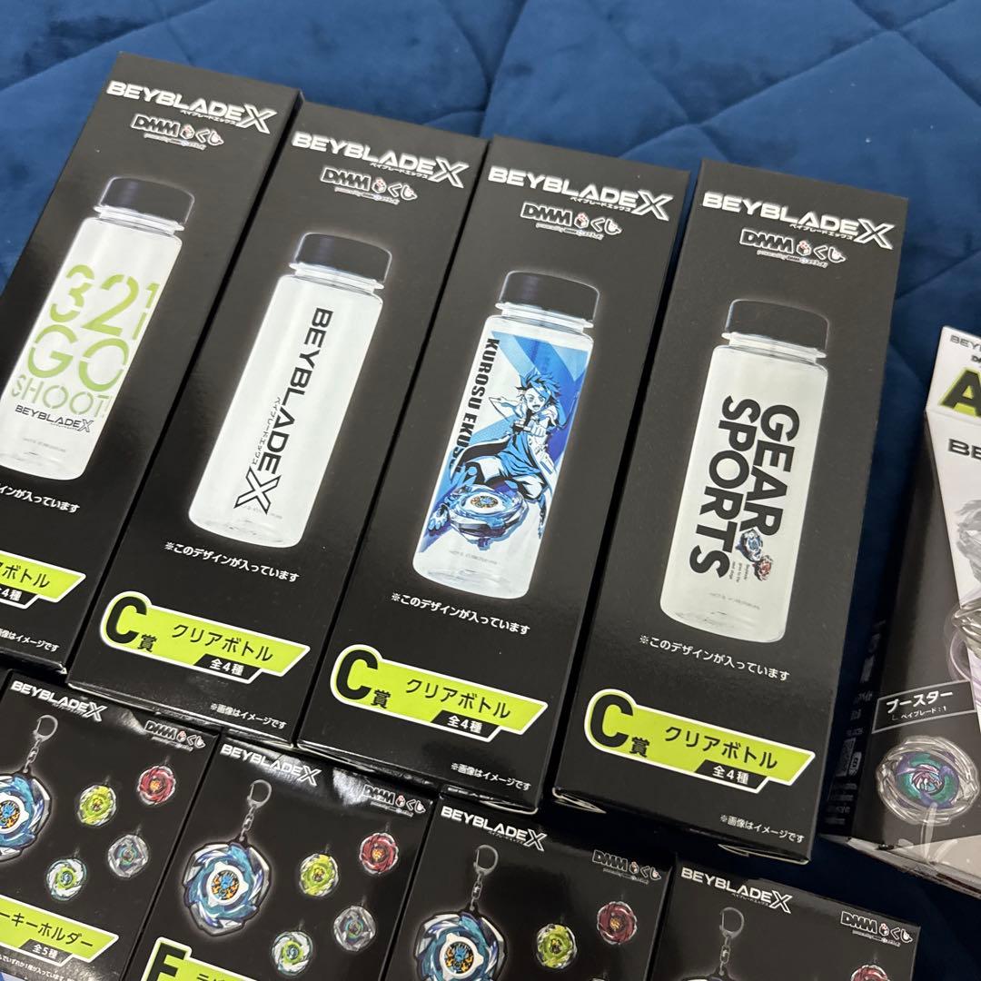 【完全コンプリート】ベイブレードX DMMくじ A〜F賞＋ラスワン賞