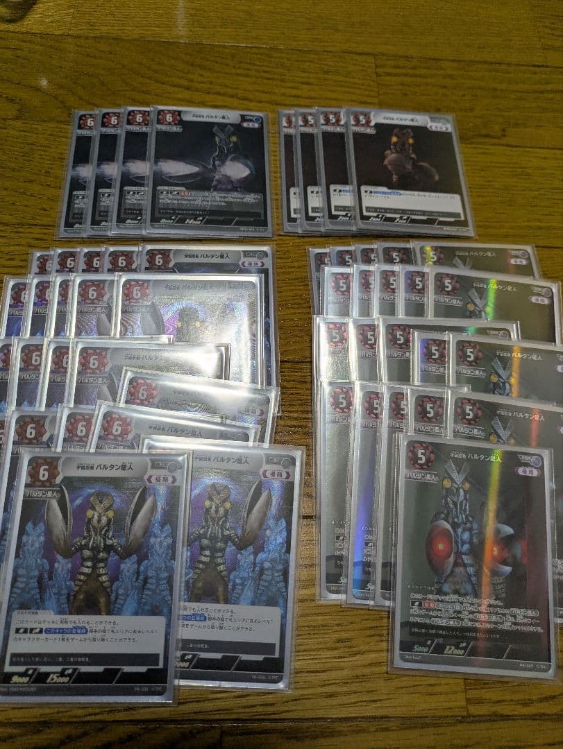 バルタン星人　デッキ