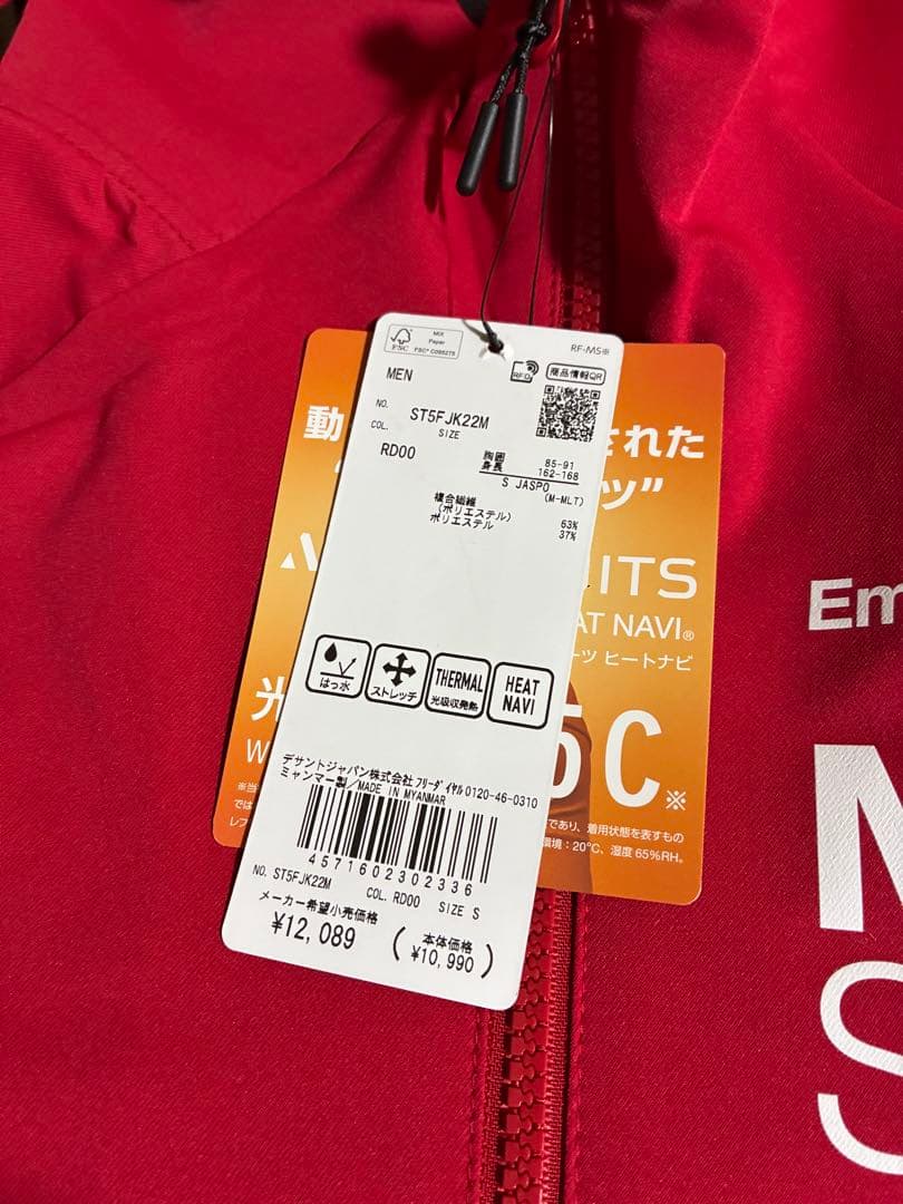 MOVE SPORT フード付きジャージ上下セット