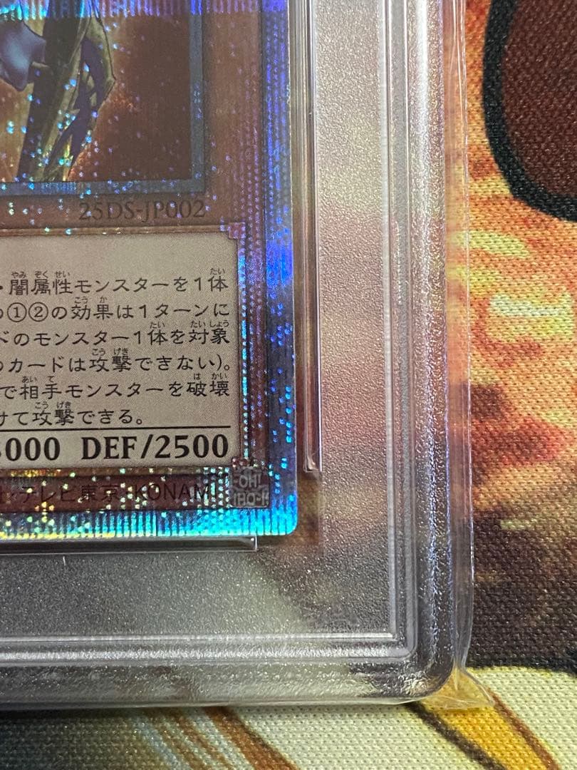 【PSA10】遊戯王カード カオスソルジャー開闢の 使者 25th