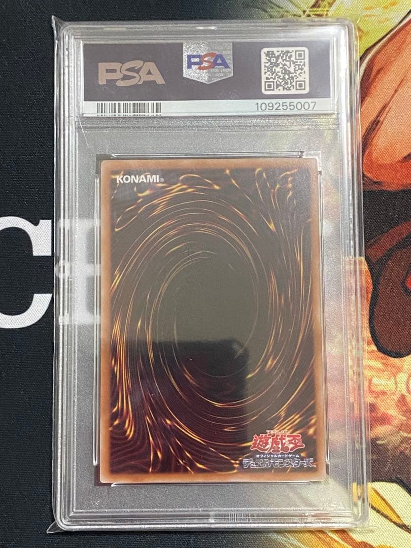 【PSA10】遊戯王カード カオスソルジャー開闢の 使者 25th