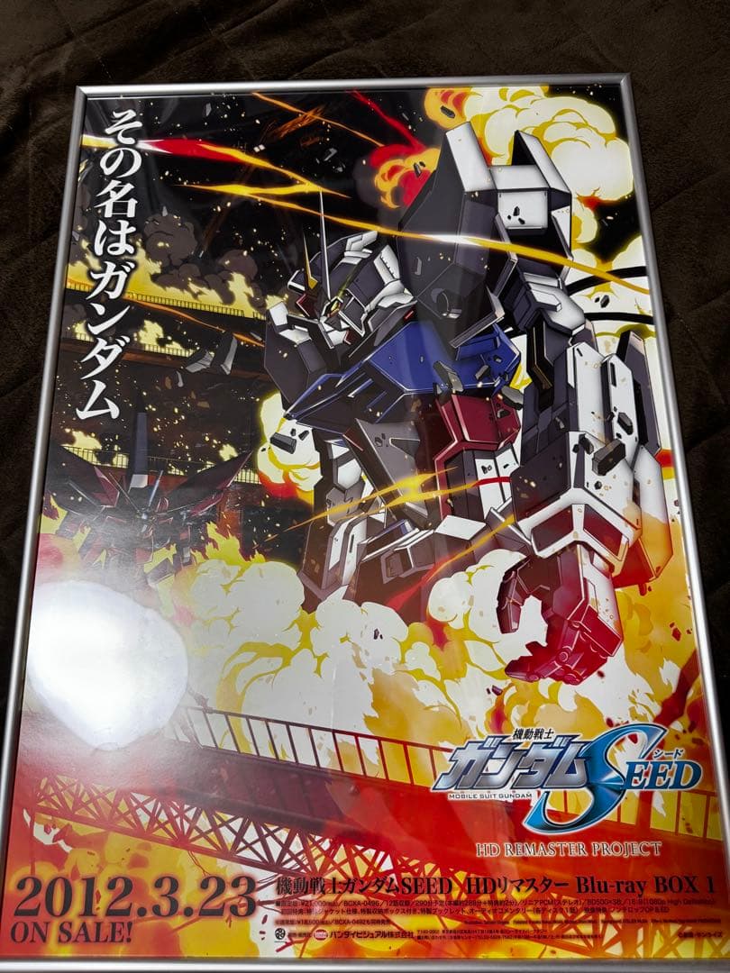 機動戦士ガンダムSEED 非売品販促B2ポスター