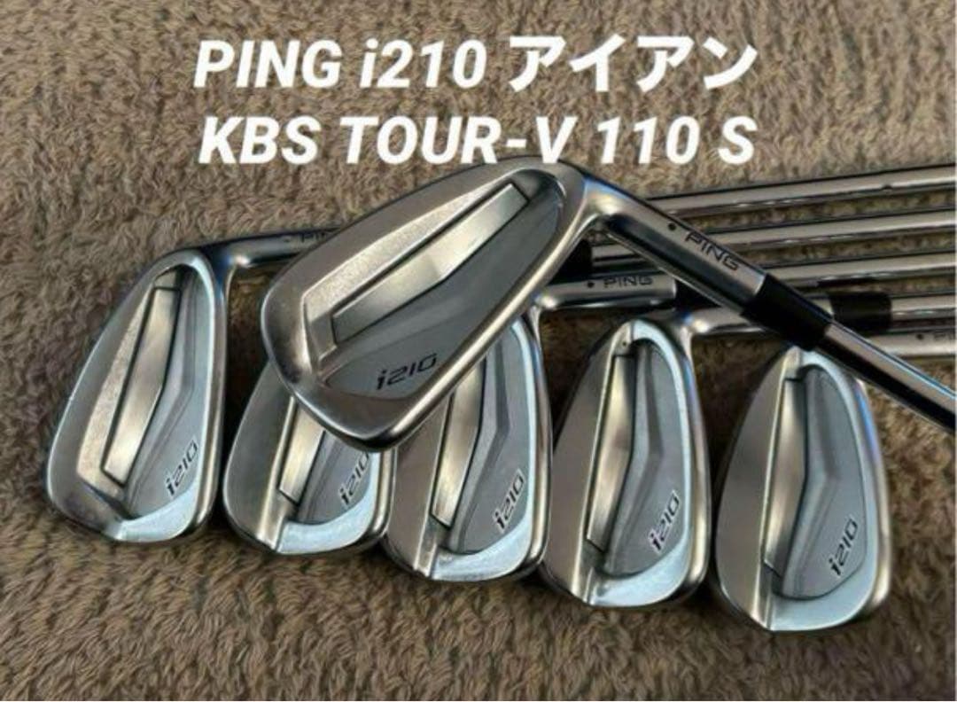 PING i210 アイアン　KBS TOUR-V 110 S