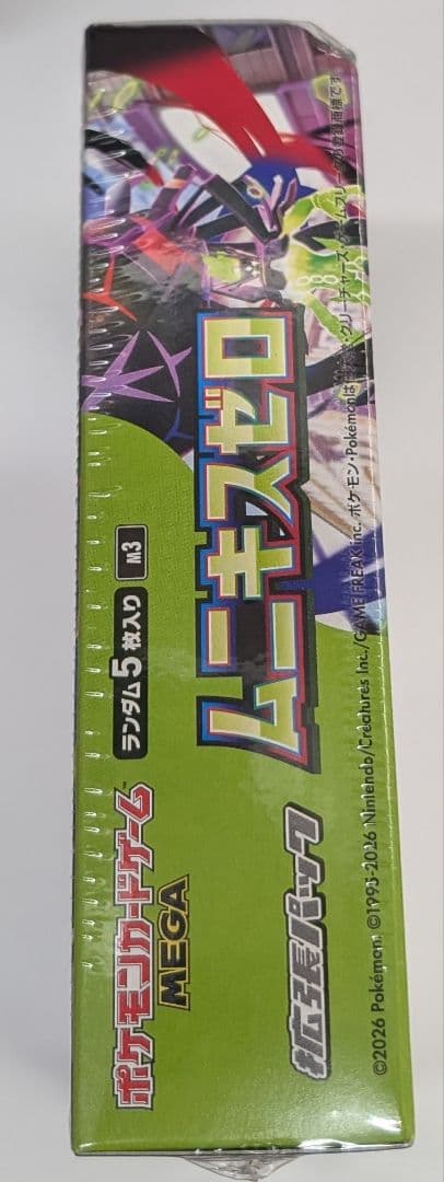 ポケモンカードゲーム ムニキスゼロ 　シュリンクつき　１ボックス