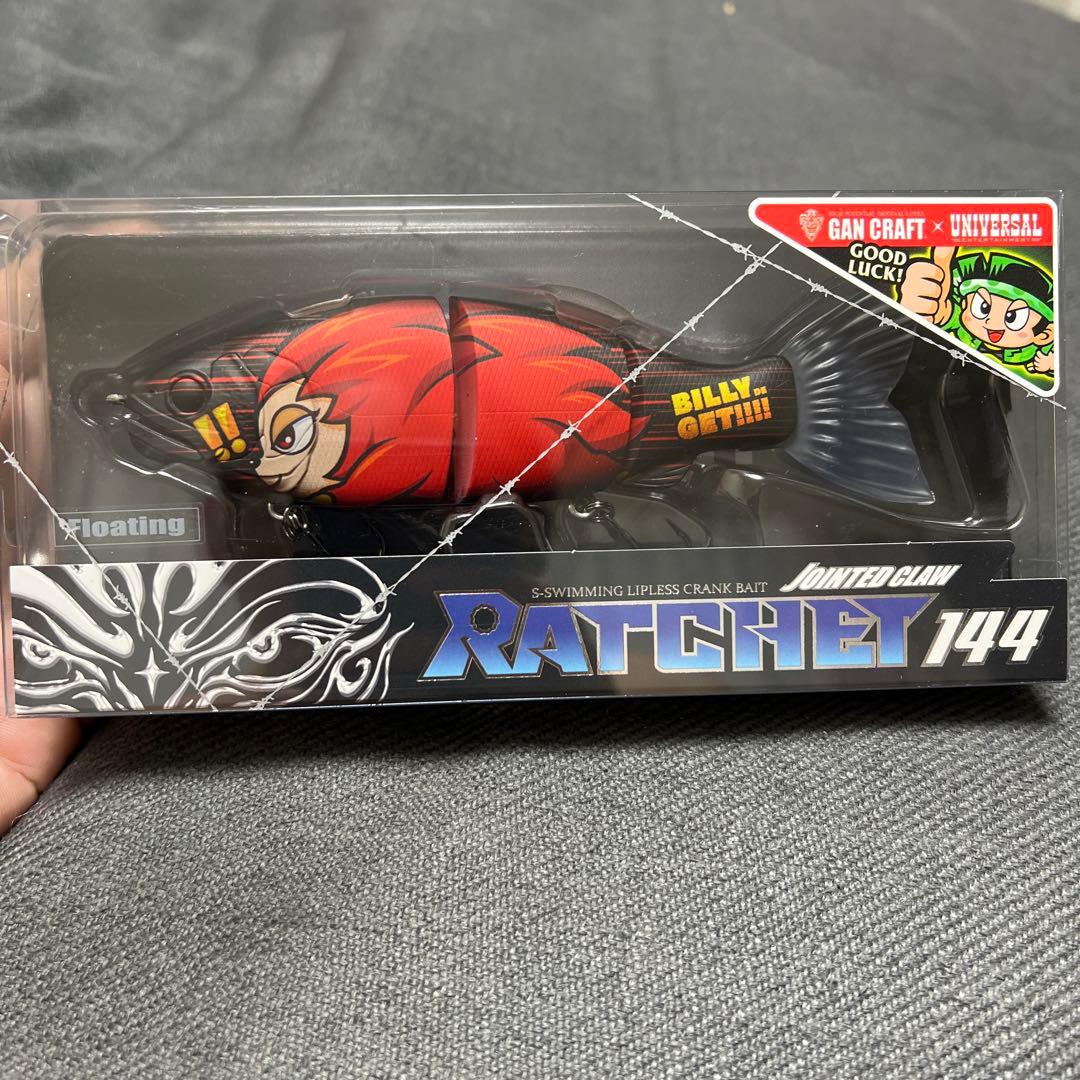 コラボルアー　希少品　RATCHET 144 新品未使用