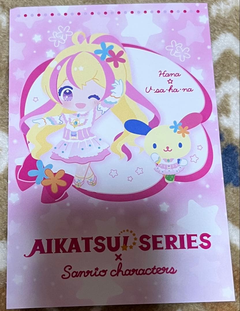 肉まん アイカツカード　まとめ売り　300枚ほど　アイカツ　プレミアム