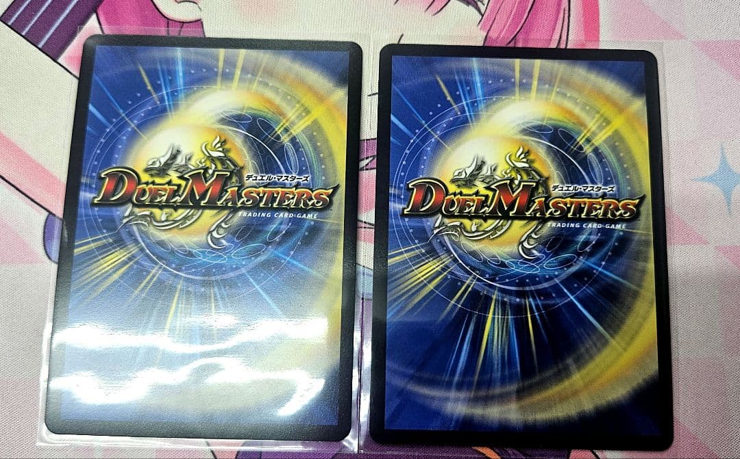 デュエマ 王道の革命ドギラゴン プロモ 2枚 セット