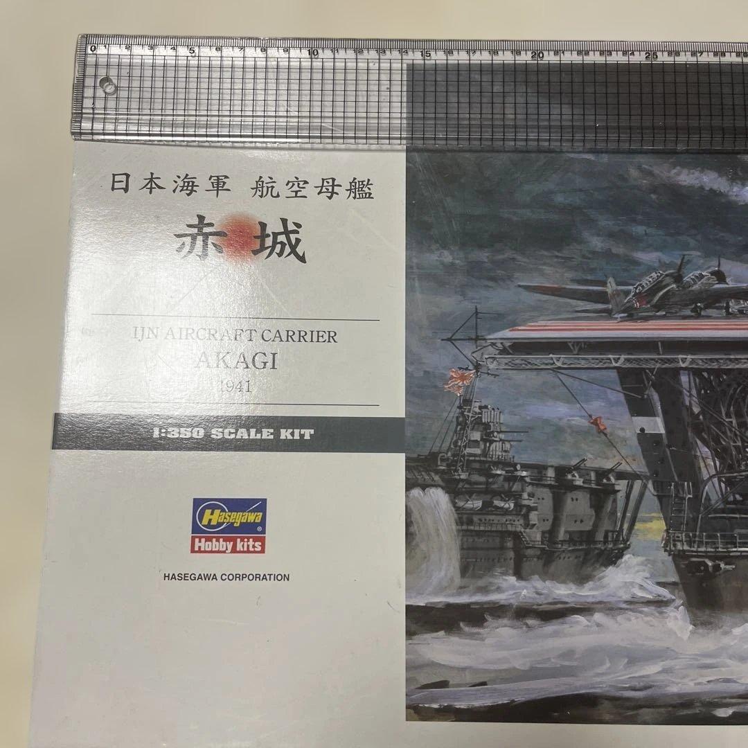 ハセガワ 1／ 350 日本海軍 航空母艦 赤城 Z25プラモデル
