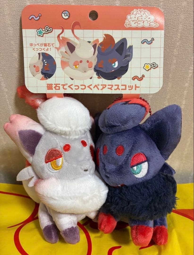 【新品】 磁石でくっつくペアマスコット にたものどうし ゾロア＆ヒスイゾロア