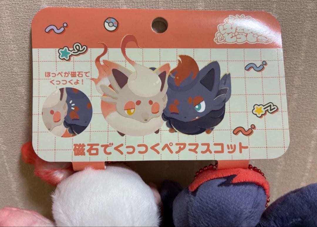 【新品】 磁石でくっつくペアマスコット にたものどうし ゾロア＆ヒスイゾロア