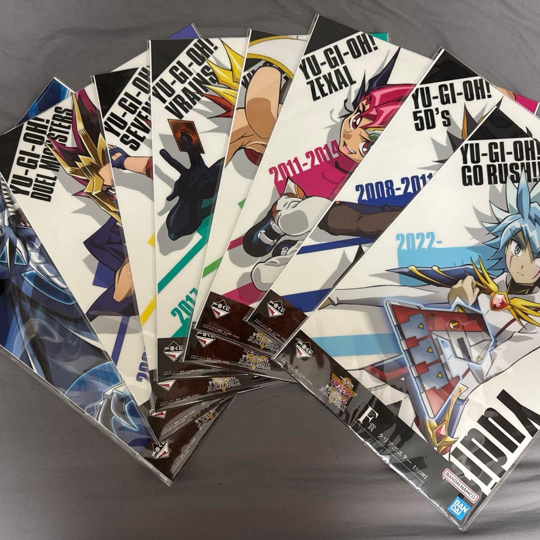 一番くじ 遊戯王 三幻神顕現 フィギュアセット