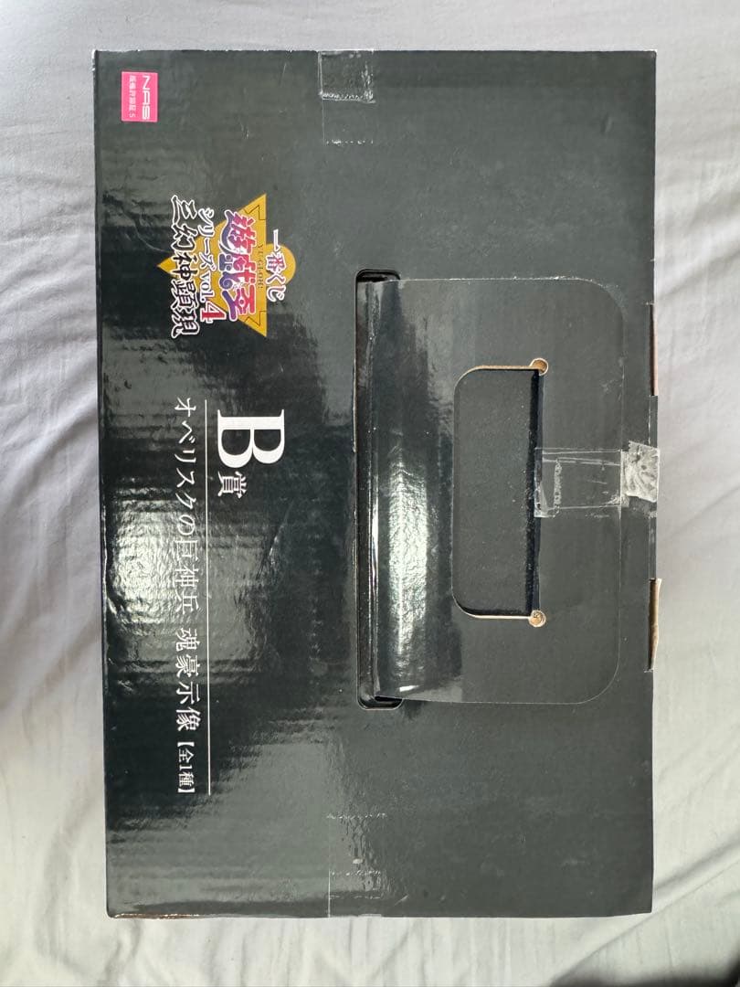 一番くじ 遊戯王 三幻神顕現 フィギュアセット