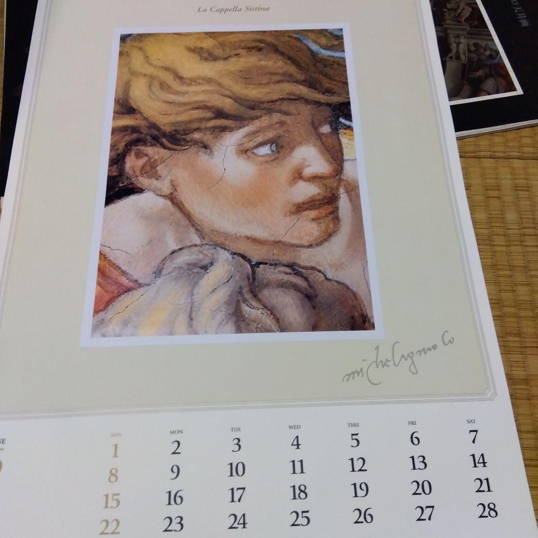 西洋絵画　システィーナ礼拝堂　カレンダー　3種類