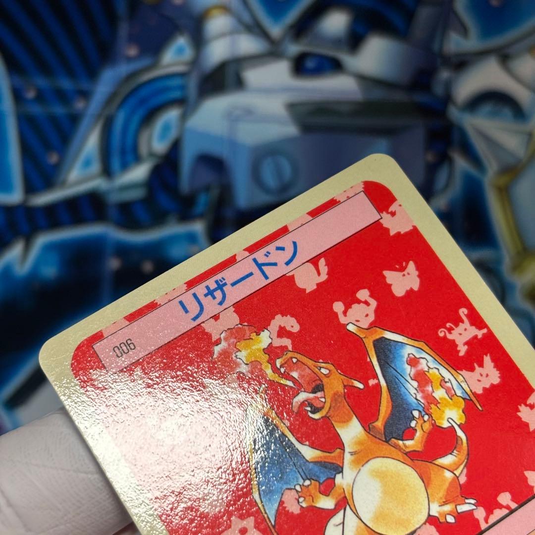 【美品-極美品】ポケモン　トップサン　リザードン　裏青　Pokémon