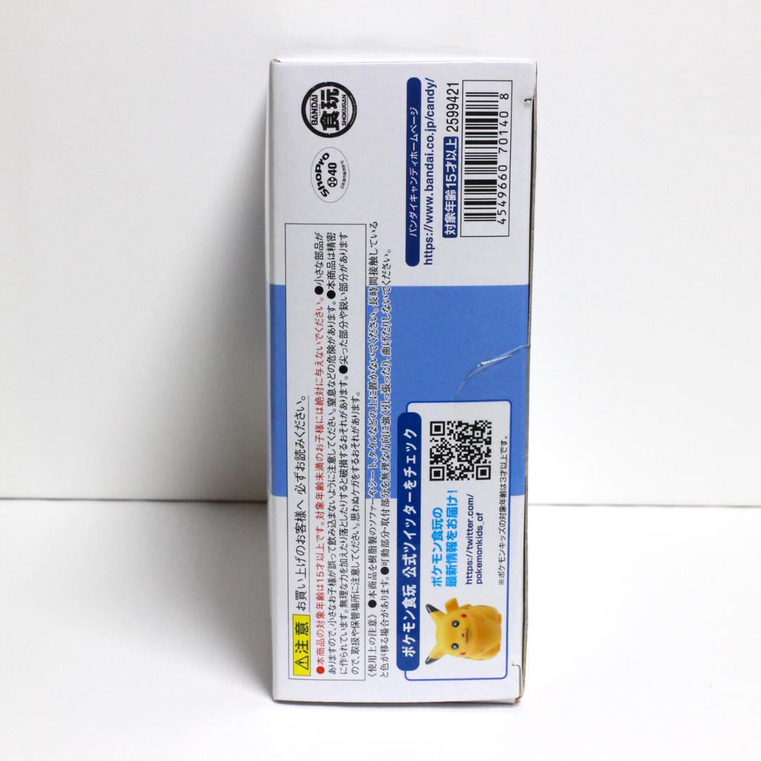 【送料無料】 ポケモンスケールワールド デンジ＆エレキブル フィギュア