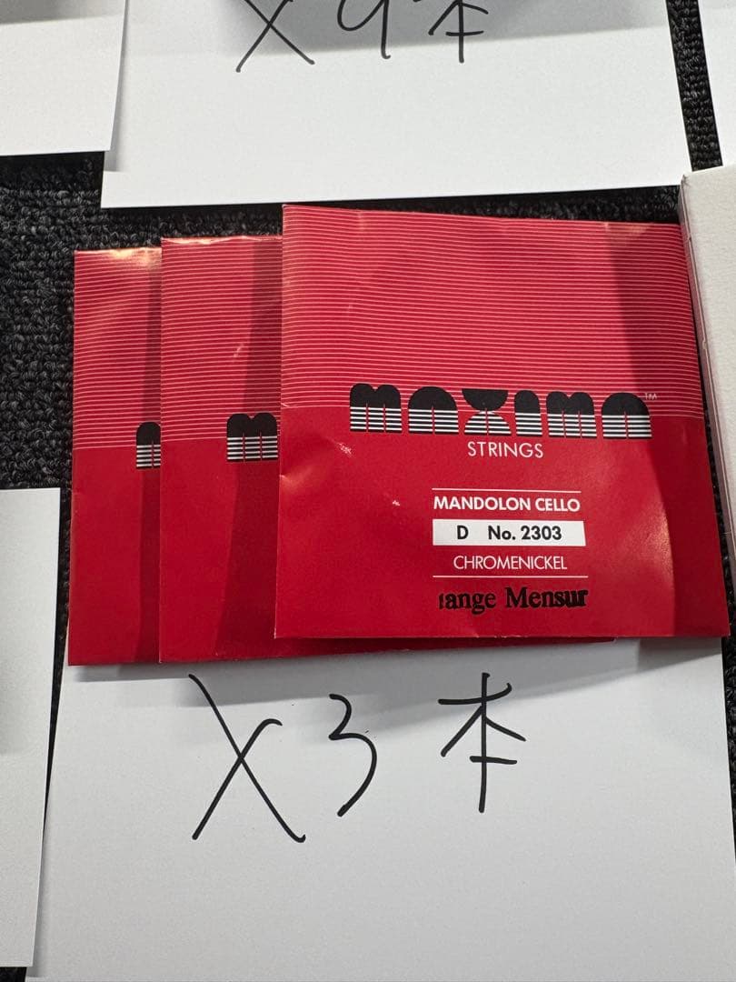 【11257】 マンドリン弦 optima まとめ売り 現状販売 ジャンク品