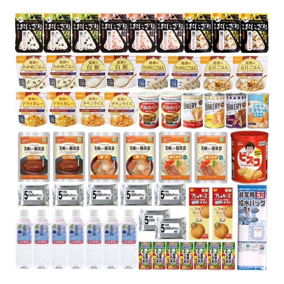 防災非常食 7日分 備蓄用 災害対策 地震対策 防災用品 58点セット