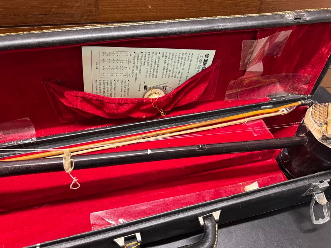 二胡 QB1159-91 指南書付き(中国語)