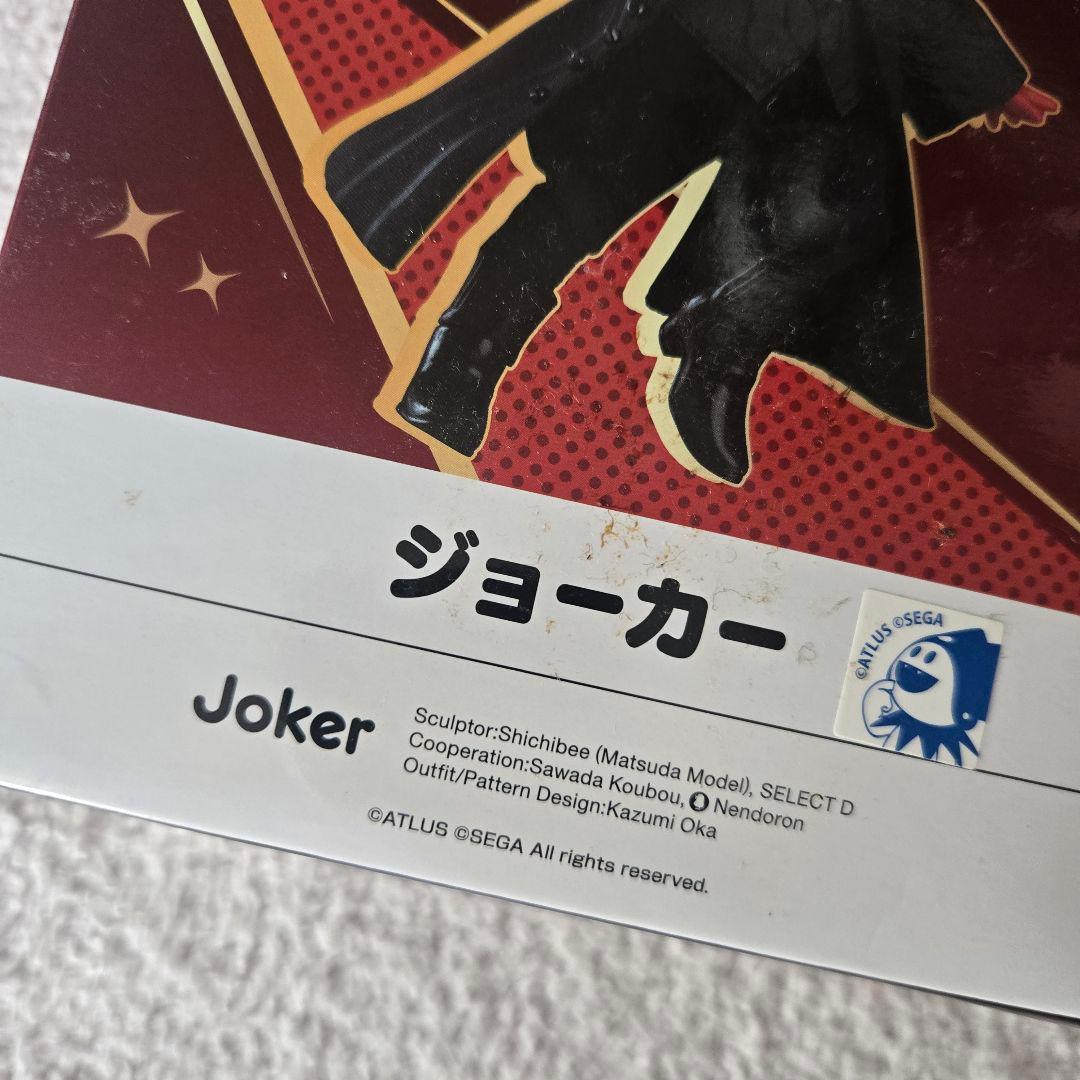 ジョーカー ねんどろいどどーる ペルソナ5 Joker ドール