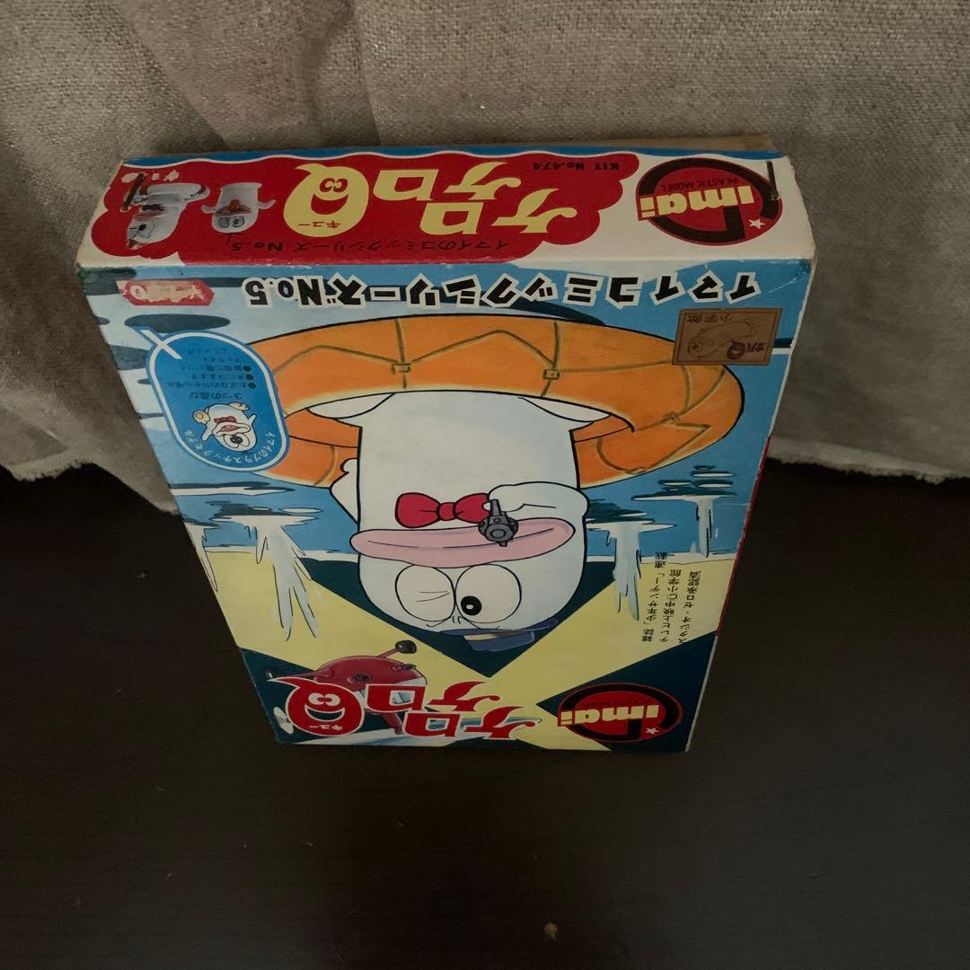 未開封 旧 イマイ オバQ プラモデル ロボダッチ 好きの方も？