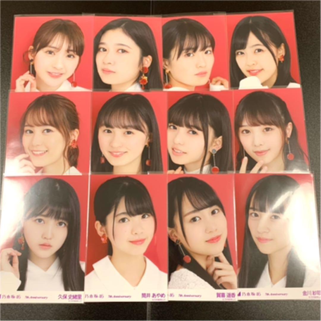 7th Anniversary 赤 乃木坂46 生写真 コンプ