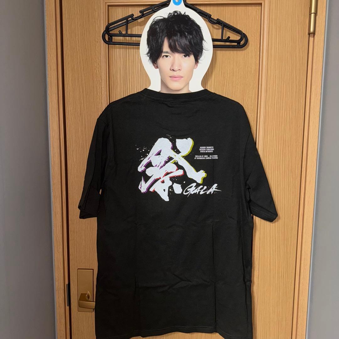  Man GALA 祭 深澤辰哉 グッズセット
