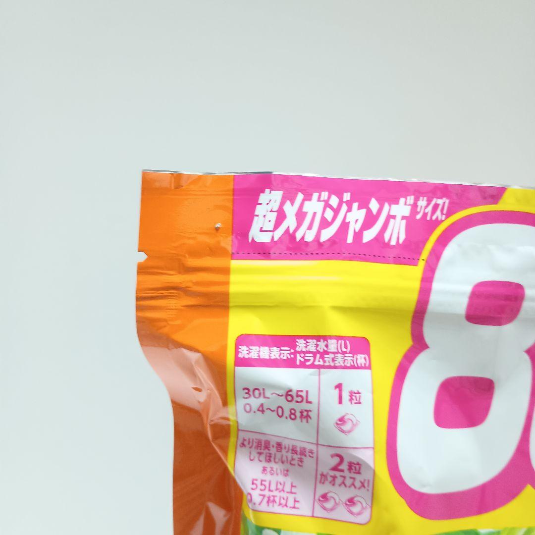 ボールド ジェルボール シトラスの香り　超メガジャンボ　88個×5袋