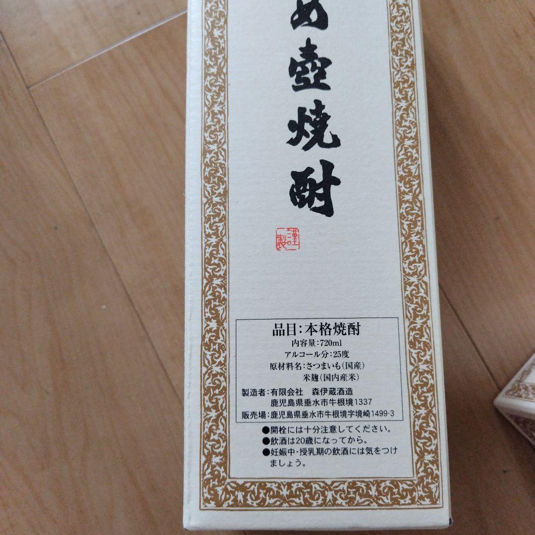 りんりん＊森伊蔵 720ml × 4本セット